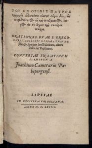 020_GB_20_GregoriusNyssenusLogoi