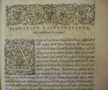 015_GB_15_Estienne_Dionysius_Allikarnaseus_text3