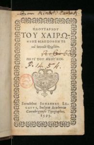 024_GB_24_PlutarchPeri_tou_akouein_Cambridge_1595_John_Legat