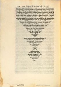 023_GB_23_RomeEustathiusParekbolaiHomeruIliada